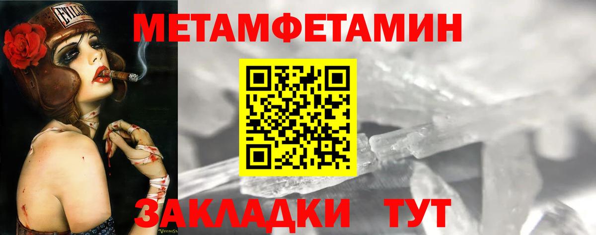 Amphetamine  АМФЕТАМИН VHQ  Вход с VPN  Нижний Новгород 