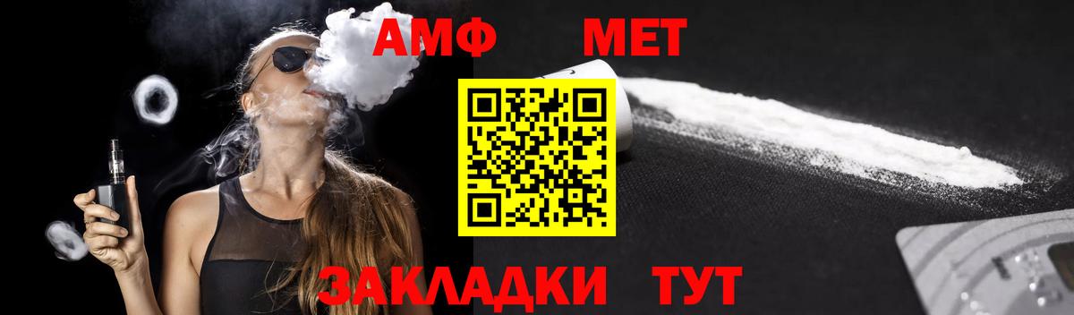 Amphetamine 98% Нижний Новгород