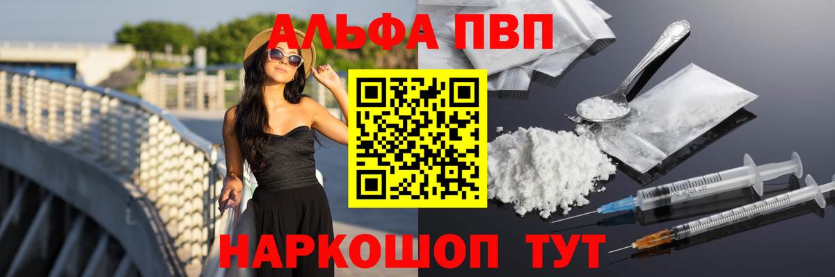 APVP VHQ  А ПВП крисы CK  Нижний Новгород  APVP  Вход с VPN 