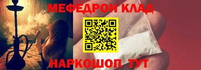 скорость mdpv Бузулук