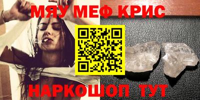 скорость mdpv Бузулук