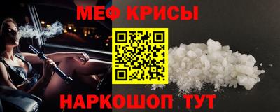 скорость mdpv Бузулук