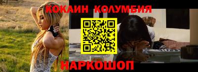 соль курить ск Бугуруслан