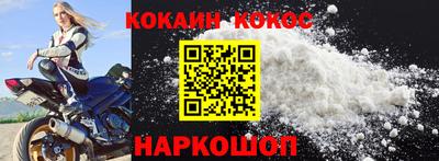 соль курить ск Бугуруслан