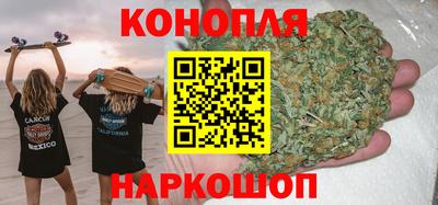 соль курить ск Бугуруслан