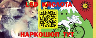 соль курить ск Бугуруслан