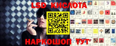 соль курить ск Бугуруслан