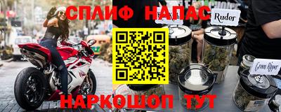 соль курить ск Бугуруслан