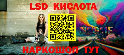 сатива Чапаевск