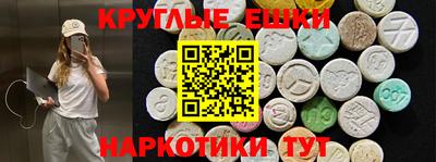 скорость mdpv Бузулук