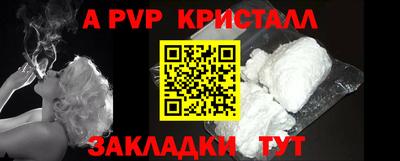 скорость mdpv Бузулук