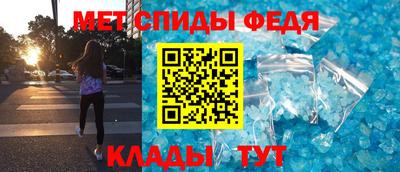 скорость mdpv Бузулук