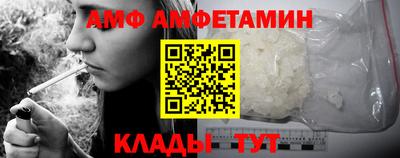 соль курить ск Бугуруслан