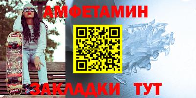 соль курить ск Бугуруслан