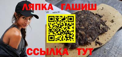 соль курить ск Бугуруслан