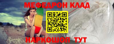 скорость mdpv Бузулук