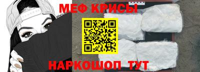соль курить ск Бугуруслан