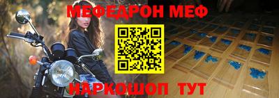 скорость mdpv Бузулук