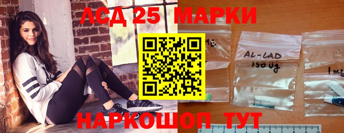 LSD-25 экстази ecstasy  LSD-25 экстази кислота  Вход с VPN  Нижний Новгород 