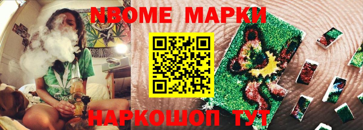 Наркошоп  Вейп ТГК  LSD-25  Вход с VPN  Метадон  Нижний Новгород  Меф   ГАШИШ  Меф 