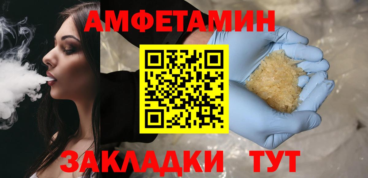 Первитин кристалл Нижний Новгород