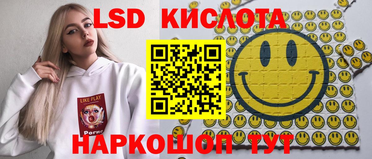 Марки 25I-NBOMe 1,8мг Нижний Новгород