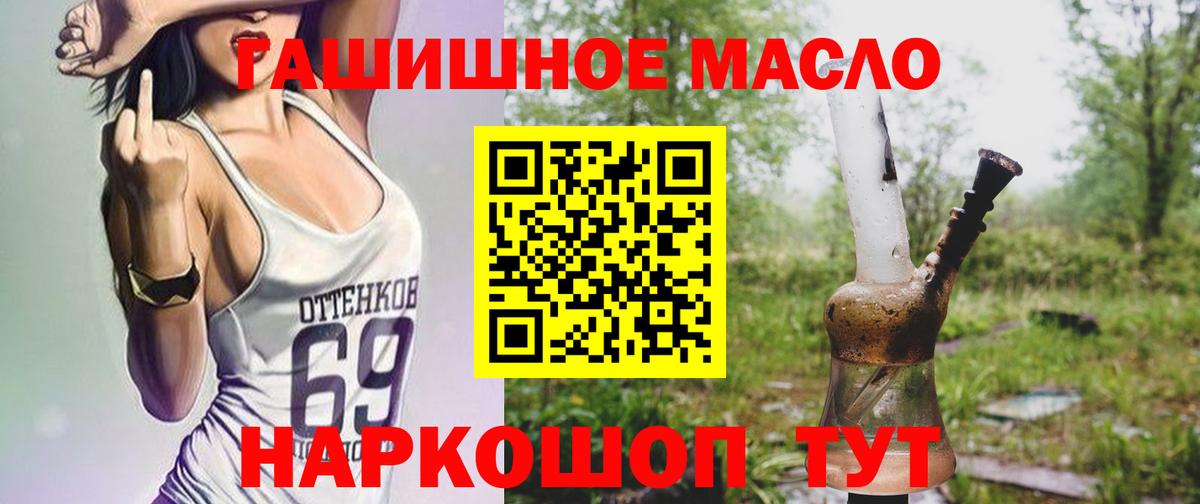 Дистиллят ТГК жижа Нижний Новгород