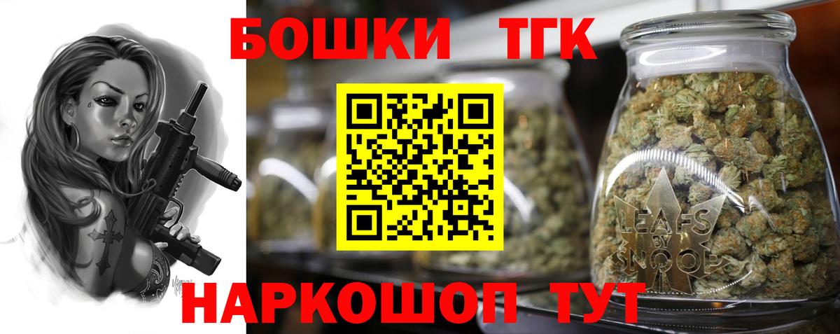 Канабис индика Нижний Новгород
